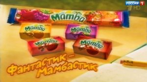 Мамба Реклама 2023.