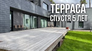 Экостабилизированная терраса: что с ней стало за 5 лет? Как защитить террасу от трещин и плесени?
