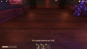 В Дорс перенесли Бэкдор // Doors