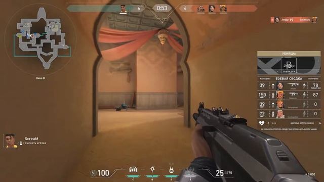 ОЧЕНЬ ТУПОЙ ФЕНИКС!! I МОНТАЖ ПО VALORANT!!!! смотреть онлайн