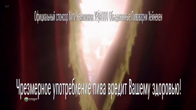 UEFA Champions League 2012 Intro - Heineken & Sony RUS смотреть онлайн