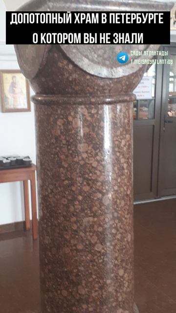 НАШЛИ ДОПОТОПНЫЙ ХРАМ В САНКТ-ПЕТЕРБУРГЕ О КОТОРОМ ВЫ НЕ ЗНАЕТЕ Храм или парадный дворец императора? смотреть онлайн