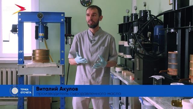 Маслоздрав. Сыродавленное Масло из Бочонка. смотреть онлайн