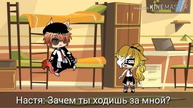 Сериал ~Повелительница пяти драконов~ 2 серия смотреть онлайн