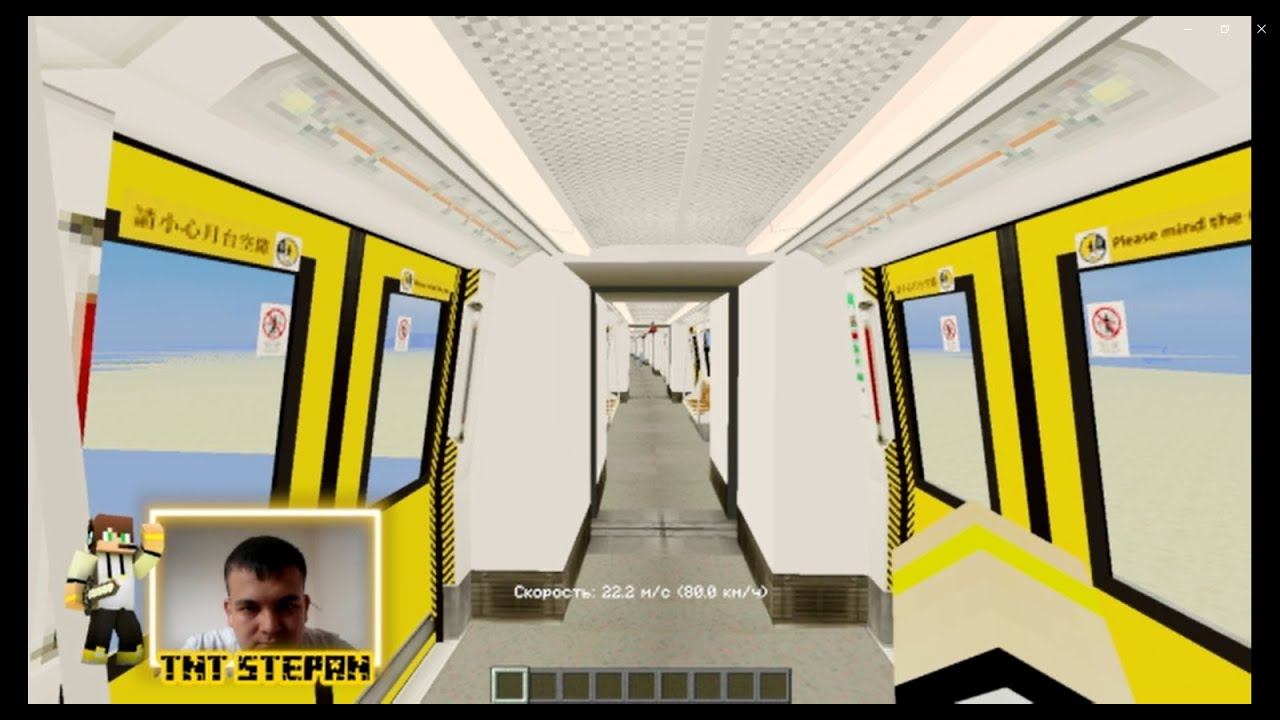 Я ЧЕТВЁРТЫЙ РАЗ ОБНОВИЛ МОЁ МЕТРО В МАЙНКРАФТ смотреть онлайн