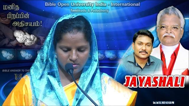 🔴JAYASHALI TAMIL TV LIVE || || 23-JUL-2022 || CBT PUDUCHERRY//AITCC WOMEN ’S President //A.SHANTHI смотреть онлайн