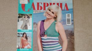 Обзор журнала по вязанию  "Сабрина" 7/2009