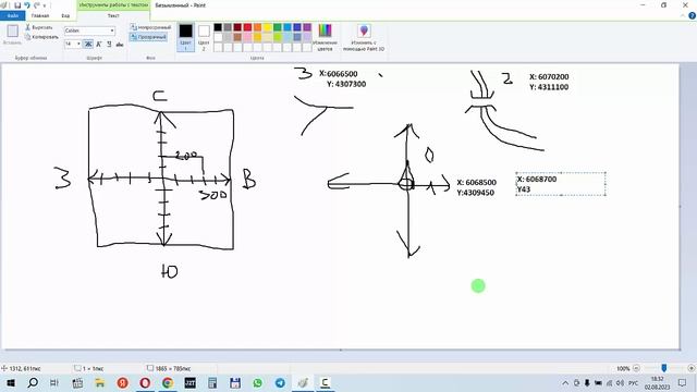 Военная топография перевод ПКСС в прямоугольные координаты смотреть онлайн