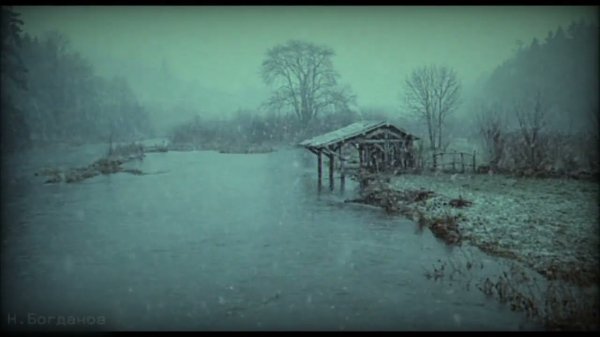 Н.Богданов  Тайна Юля-Ярви