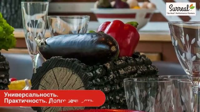 Цветочницы, декоративные горшки смотреть онлайн