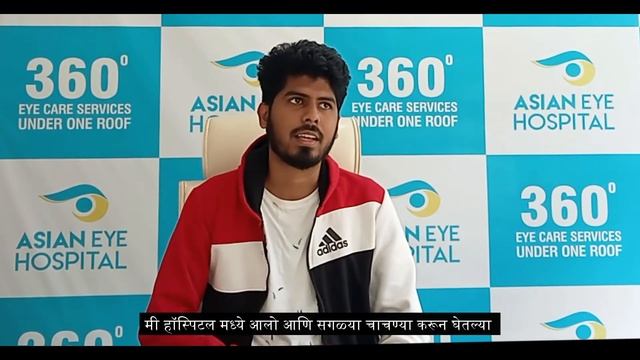 Patient undergoes TOPOGUIDED FEMTO LASIK SURGERY at Asian Eye Hospital Pune | Dr.Vardhaman Kankariy смотреть онлайн