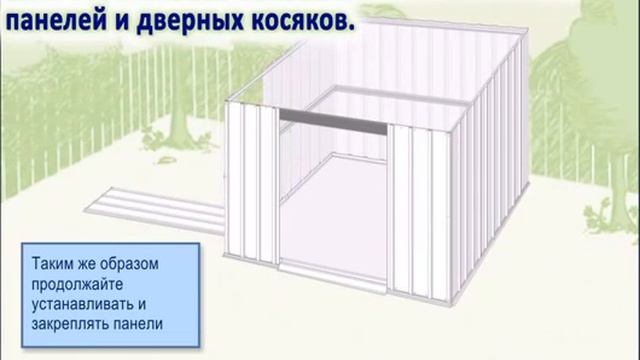 Сборка металлического гаража смотреть онлайн