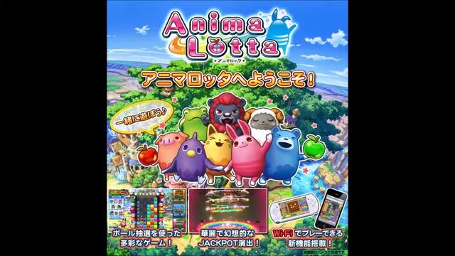 【Konami animalotta】 Ano hi deaeta kono kiseki wa ima demo feat.Ouzera aimiko by Mizoguchiyuma смотреть онлайн