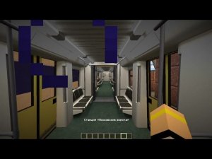 Я ОБНОВИЛ МОЮ 15 ЛИНИЮ МОЕГО МЕТРО В МАЙНКРАФТ