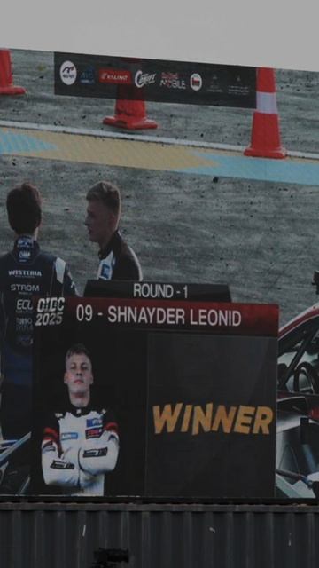 Леонид Шнайдер на первом этапе OIDC 2025 смотреть онлайн