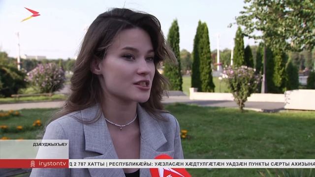 Алина Коршунова йæ проект «Кавказ 365»-æн райста грант 9 милуан сомы смотреть онлайн