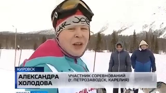 Папа Юджи на соревнованиях в Кировске 03 2017 смотреть онлайн