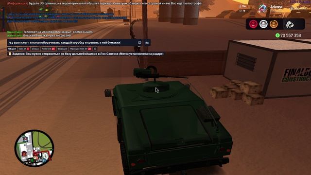 GTA_SA_MP 2025-02-07 23-09-46