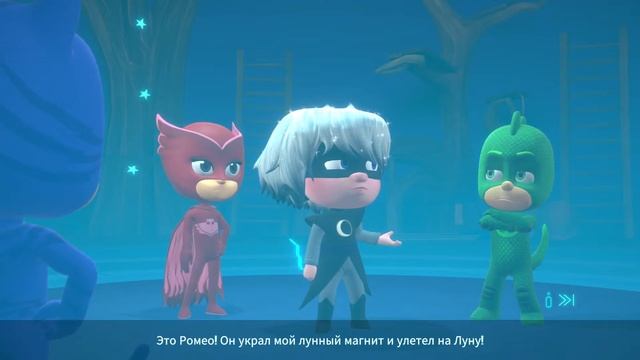 Играю в Герои в масках PJ MasKS Алет, Гекко и Кэтбой смотреть онлайн