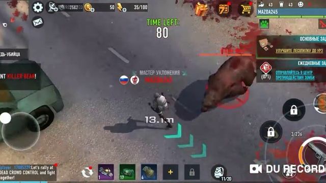 The Outlived - Медведь убийца! смотреть онлайн
