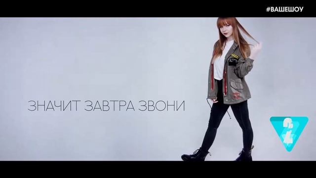 Ваше шоу Топ 3 клипов Беларуси за июль 2018 смотреть онлайн
