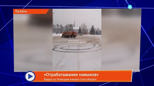 Мобильный репортёр от 21 января смотреть онлайн