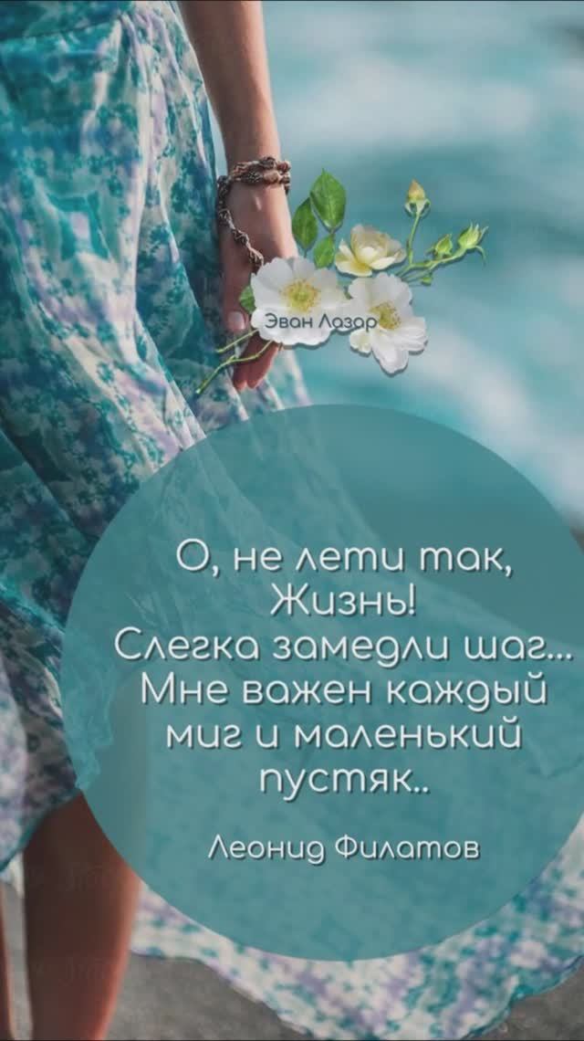 Цитаты, высказывания,мысли смотреть онлайн