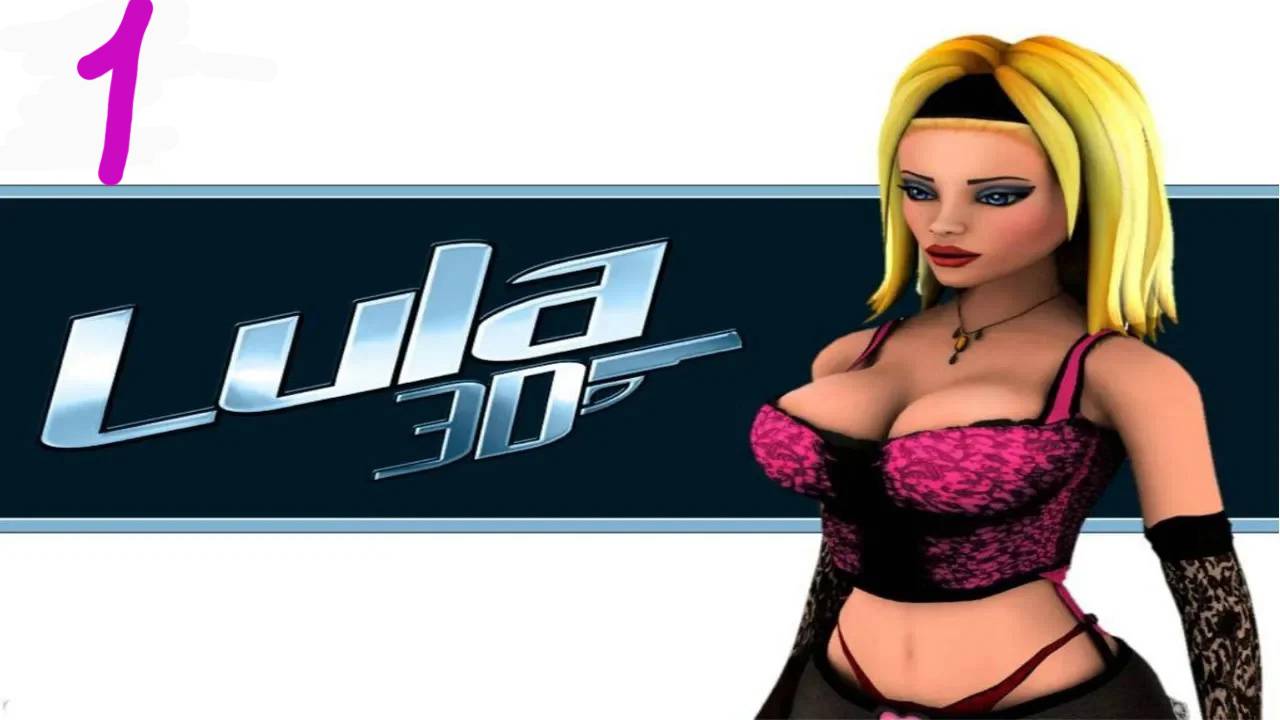 Прохождение Lula 3D #1 (Вилла)