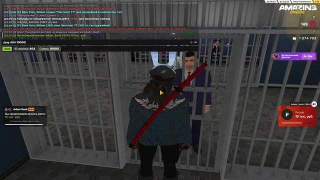 обман от адвоката