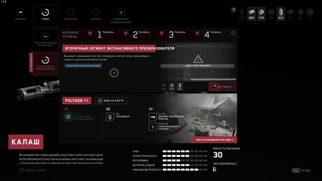 Прохождение Atomic Heart №46 DLC Чары морских глубин - Душевный финал (Полная версия боли)