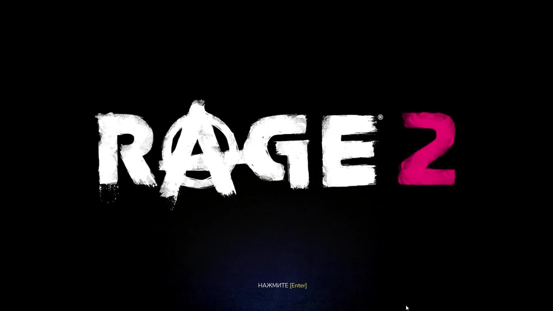 Прохождение игры RAGE 2 (Стрим) в 2025 # 7