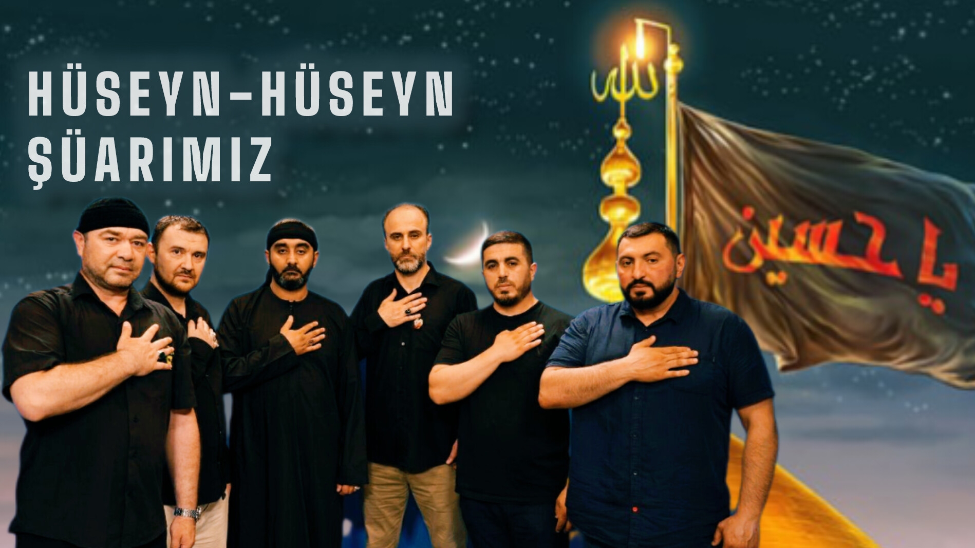 İLKİN - MAMEDOV/ [ HÜSEYN HÜSEYN ŞUARİMİZ ] ( YENİ 2025 )