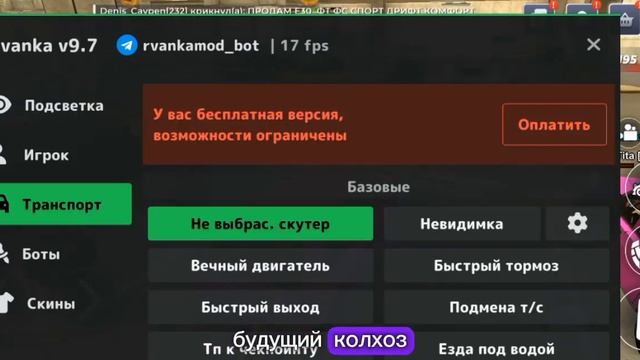 СКАМЛЮ АВТОРЫНОК на БЛЕК РАША! ПЕРЕКУП КИНУЛ МЕНЯ на 1KK BLACK RUSSIA!