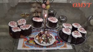 172. С ПАСХОЙ РОДНЫЕ!!! И Ваши КОММЕНТЫ...