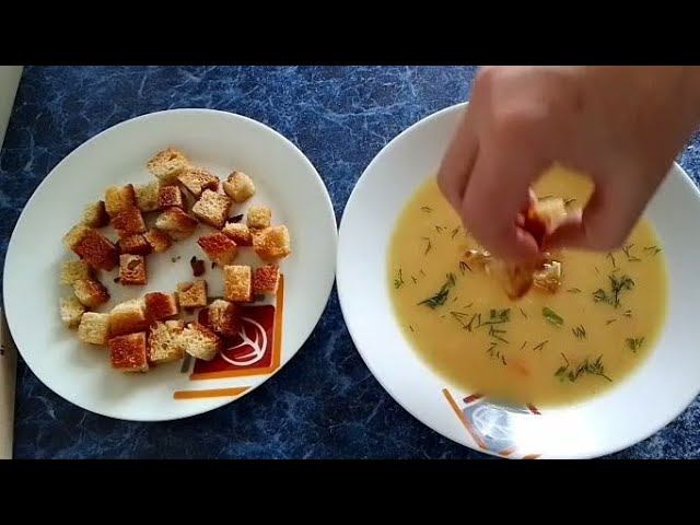 Гороховый суп -пюре смотреть онлайн