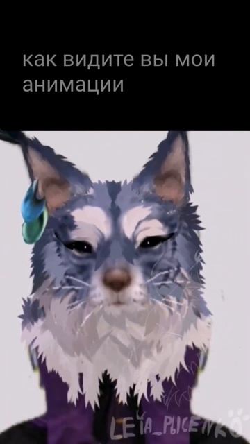 ... #пжактив #рысь #furry #wildcraft #edit #wc #warriorcats #леярысенко смотреть онлайн