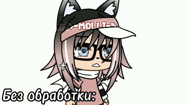 —Моя ос с Обработкой и без 👀✨💗 смотреть онлайн