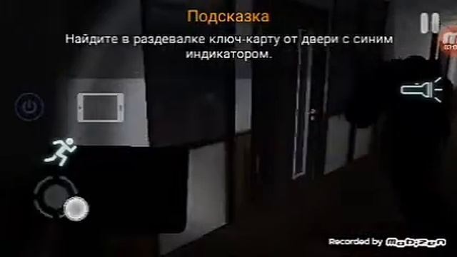 Брожу по офису - Case Animatronics ... Железная крыса напала на меня . смотреть онлайн