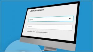 Корпоративный портал