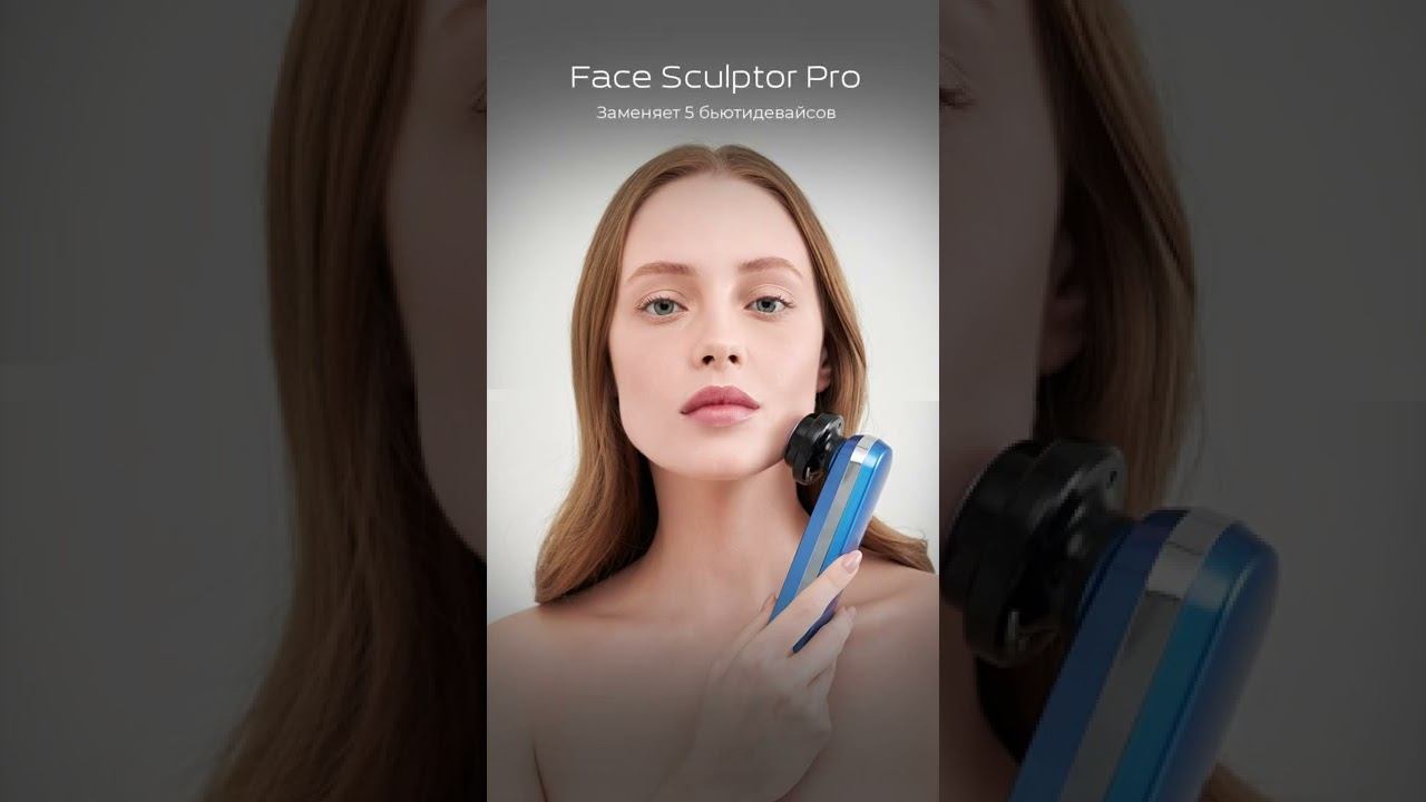 Marutaka Face Sculptor Pro - заменяет 5 бьютидевайсов смотреть онлайн