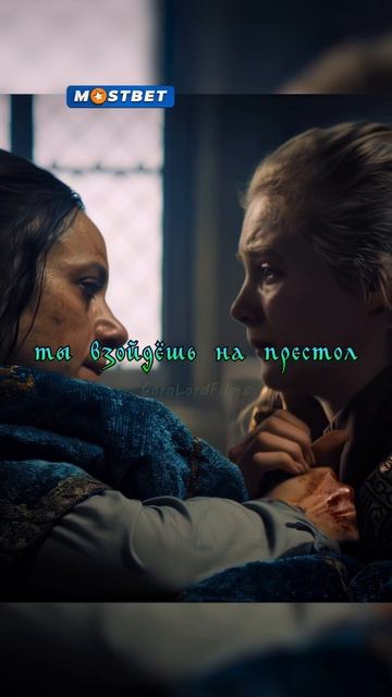 Цири прощается с своей матерью 😥 #сериал #ведьмак #ведьмаксериал смотреть онлайн