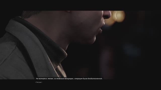 Atomic Heart(RTX) - Петров смотреть онлайн