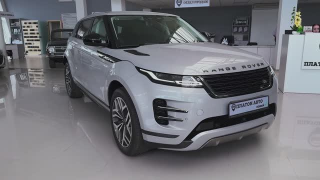 Range Rover Evoque 2025 - Интерьер и Экстерьер смотреть онлайн