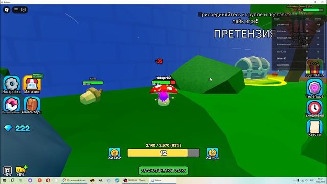 играю в роброкс 2ч смотреть онлайн