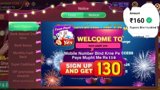 तीन पत्ती नए गेम 100 बोनस के साथ और 100 विथदरो बल смотреть онлайн