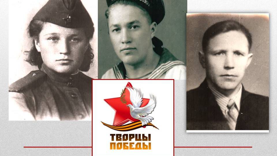 Наши земляки-творцы Победы смотреть онлайн