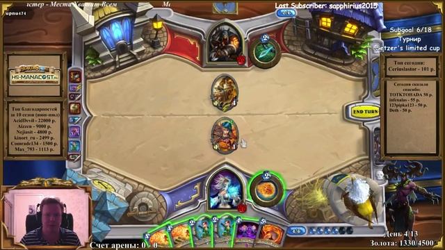 Самая легкая партия на арене смотреть онлайн