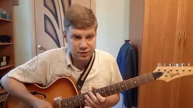 194. ВЕНЯ Д'РКИН - Ты нужна мне (Кавер и разбор) смотреть онлайн