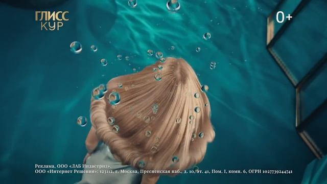 Реклама Глисс кур: Исключительное увлажнение 15 сек смотреть онлайн