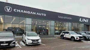 Цены CHANGAN в г.Стерлитамак на ул.Элеваторной в январе 2025 г.